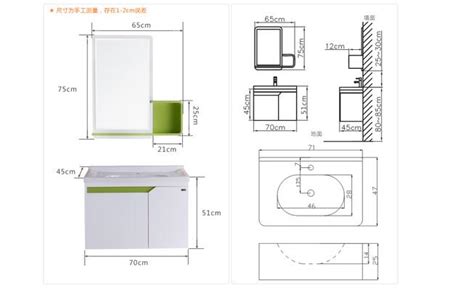 洗手台尺寸深度